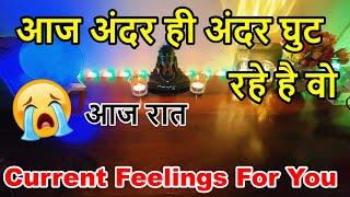 CURRENT TRUE FEELINGS ️‍NO CONTACT LATE NIGHT FEELINGS HINDI TAROT  READING.️CRUSH FEELINGS