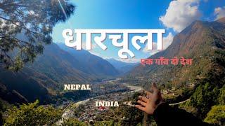 Dharchula Village | Nepal border | India Nepal Borders | Uttarakhand | wild rover |