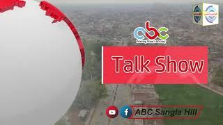 ABC Talk Show with Bilal Mobashar Promo by ABC Media Sangla Hill