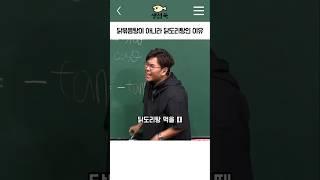 닭볶음탕이 아니라 닭도리탕인 이유