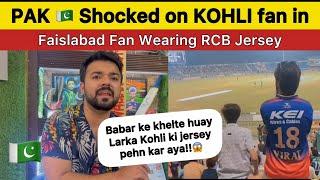 Virat Kohli Fan in Faislabad Stadium wearing RCB Jersey supporting Kohli when Babar was Playing