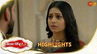 Saajha Sindoor( साझा सिन्दूर ) - Highlights | 06 Dec 2024 | Full Ep FREE on SUN NXT | Sun Neo