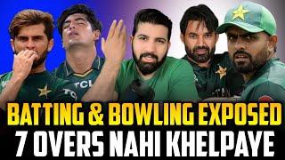 7-over match exposes PAK power hitting issues once again | Bowlers thrashed too