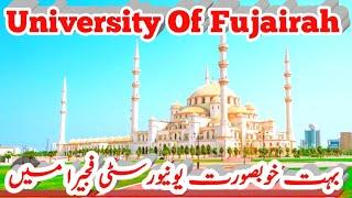 Beautiful Pleases in Fujairah | Fujairah City |  University Of Fujairah