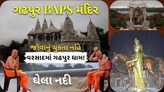 Monsoon Glory at Gadhada BAPS Mandir | Ghela River Overflow 2025 | Drone View