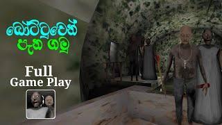 granny chapter 2 boat escape in Sinhala ( Easy Mode )