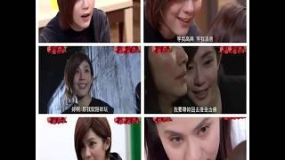 甘味人生-變態王樂樂(王宇婕飾)