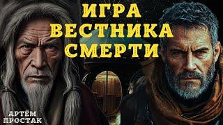 СТРАШНЫЕ ИСТОРИИ ПРО КОЛДУНОВ