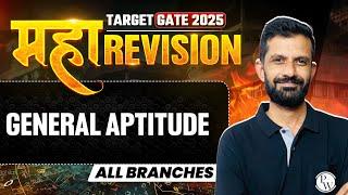 General Aptitude One Shot | All Branches | Maha Revision | Target GATE 2025