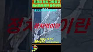 회야강 불빛 자랑말고, 웅상중앙병원 불빛부터...