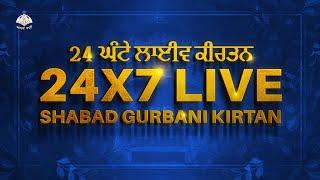 24x7 Gurbani New Shabad Kirtan Live - Anhad Bani