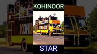 Kohinoor star band || New Look antri