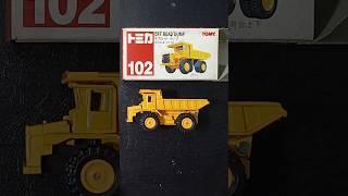 Tomy Takara Tomica dump truck 102 #unboxing #toystudio #toys