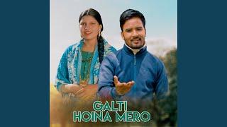 GALTI HOINA MERO