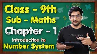 Class 9 Maths,  Chapter 1, Introduction to Number System || NCERT || MKR