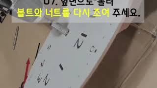 [우드로하우스] 벽시계 무브먼트 교체방법