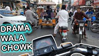 Ride To Sialkot's FAMOUS Drama Wala Chowk | Pakistan Motorcycle Riding TOUR [4K] POV