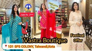 Super Exotic Designer Boutique In Talwandi Kota || Vastra Boutique || Kota Boutique Shop || #kota