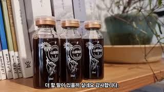 산삼을 이 가격에 먹을 수 있다니