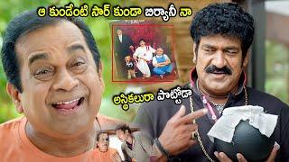 Raghu Babu & Brahmanandam Super Hit Comedy Scene | Telugu Movies | Cinema Chupistha