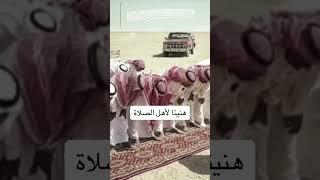 هنيئًا لأهل الصلاة | يتعاقبون في ملائكة بالليل والنهار