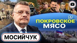 ️КУРАХОВСКАЯ БОЙНЯ: РАЗГРОМ ЭЛИТНОЙ БРИГАДЫ НАЦГВАРДИИ! - Мосийчук. Сало на иконах. Одессы НЕ СТАЛО