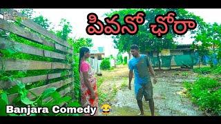 Banjara Comedy // Pivno Chora  Banjara Full Comedy Video // Fish Vinod Kumar And Dhadhir Comedy