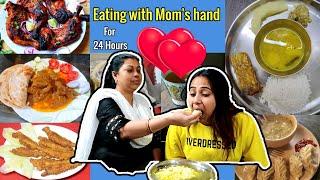 I only ate food with MOMs Hand For 24 Hours | Food challenge| Valentines Day Special