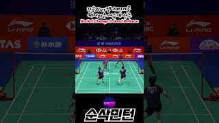 진용 선수의 라켓 체인지를 돕는 서승재 선수의 굿 디펜스 Racket Change & Good Defense