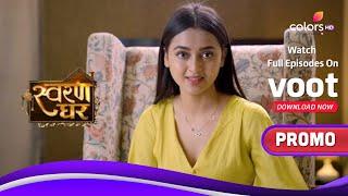 Swaran Ghar x Tejasswi Prakash | स्वरण घर | From 28th February Mon-Fri At 08:30 PM | Promo