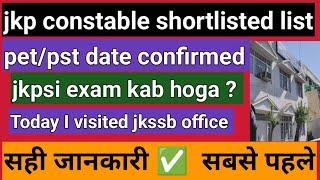 jkp constable update || jkssb jkp constable update | jkp constable physical test || jkpsi exam date