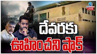 LIVE: Big Shock To DEVARA Movie Team | Jr. NTR | దేవరకు ఊహించని షాక్ | ZEE Telugu News