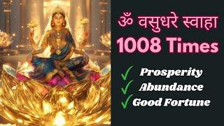 Om Vasudhare Swaha 1008 Times | POWERFUL MONEY MANTRA FOR ABUNDANCE | ॐ वसुधरे स्वाहा