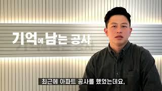 디자인 지투지 메이커스-회사소개