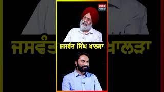 Jaswant Singh Khalra