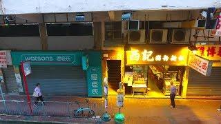 西記粥店(旺角太子道西 )