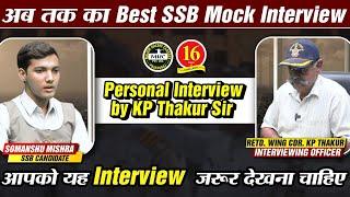 SSB Mock Interview | Guided Personal Interview with Wing Commander KP Thakur - MKC