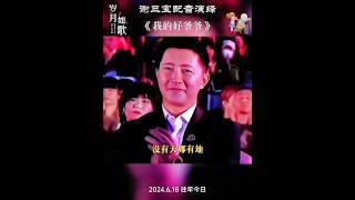 人生就是一首歌曲 #张柏芝 #一個人一首歌