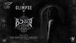 Pizza 3 The Mummy - Glimpse | Ashwin Kakumanu | CV Kumar | Mohan Govind