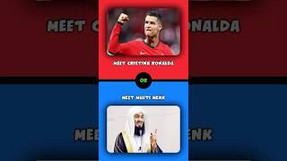 Part 70 |  Would You Rather  | Islamic Quiz - #islam #wouldyourather #allah #shorts #fyp