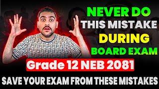 NEVER DO THIS MISTAKE DURING BOARD EXAM | Grade 12 Exam 2081