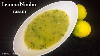 Lemon rasam | ನಿಂಬೆ ಹಣ್ಣಿನ ಸಾರು | Nimbe hannina saru | Jahnavis kitchen