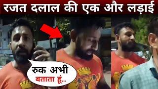 Rajat Dalal New Lafda in Public | Rajat Dalal New Fight Video | Rajat Dalal Letest News