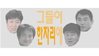 교수가 아니무니다