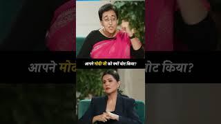 गोदी मीडिया को CM Atishi का Open Challenge  #atishi  #aamaadmiparty #delhipollution #indiatoday