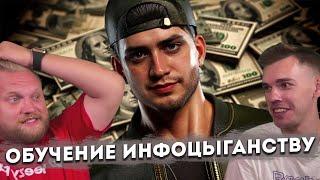 Реакция | Серая Схема | Как я смог заработать $42,000 в Интернете за 30 дней?
