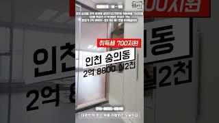 010-8655-8848 전액대출 무입주 신축분양전문 상담문의