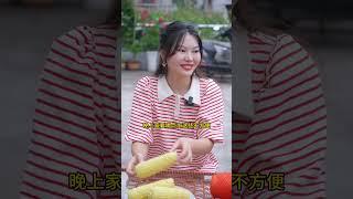 今天幺妹放暑假啦，问问有多少夫妻分床睡过的呀 #记录我的农村生活#乡村守护人#我的乡村生活#婆媳