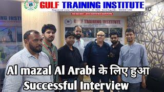 Al mazal Al Arabi के लिए हुआ Successful Interview ।। Water Treatment, HVAC Technician ।।