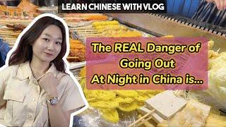 Chinese Street Food at Night | Learn Chinese with Vlogs